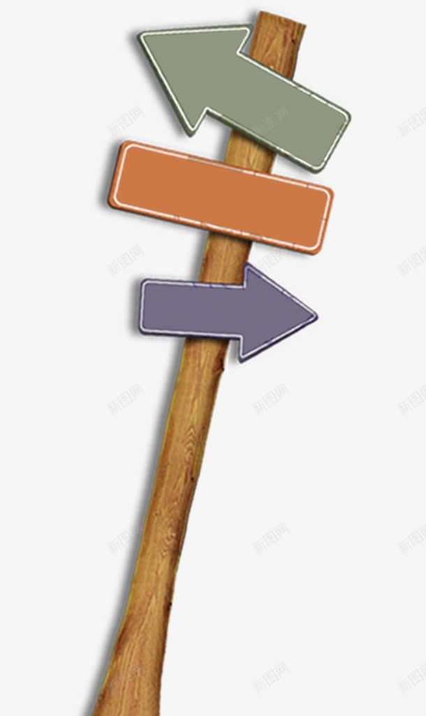 卡通指示牌png免抠素材_88icon https://88icon.com 卡通 彩色 指示牌 箭头