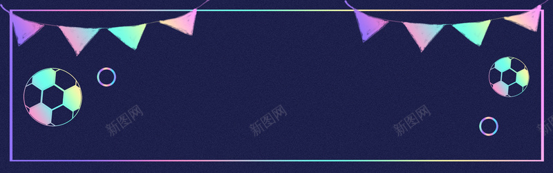创意淘宝世界杯banner海报背景psd设计背景_88icon https://88icon.com KTV KTV世界杯 世界杯 世界杯banner 世界杯展板 世界杯易拉宝 俄罗斯世界杯 酒吧世界杯