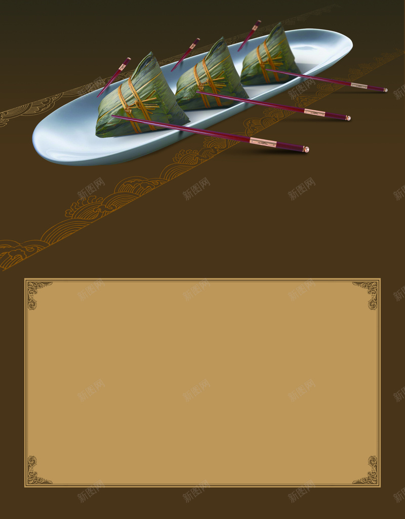 端午节展板jpg设计背景_88icon https://88icon.com 节日 中国节日 褐色 中国风 端午节