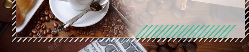 咖啡文艺海报背景jpg设计背景_88icon https://88icon.com 咖啡 扁平 文艺 简约 纹理 广告 创意 海报 背景