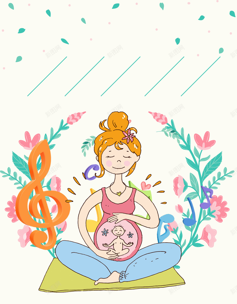 胎教培训海报背景jpg设计背景_88icon https://88icon.com 卡通 培训 安全 宣传 母婴 海报 背景 胎教