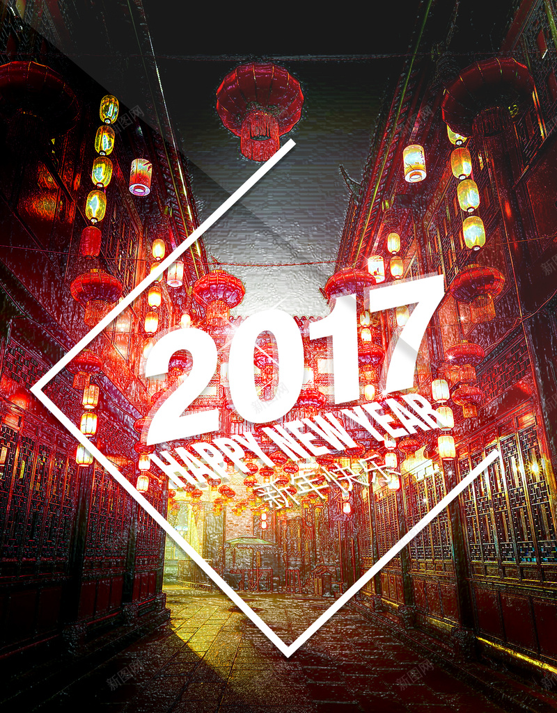 2017新年街景海报背景psd设计背景_88icon https://88icon.com 2017 新年海报 新年背景 海报 素材 素材背景 背景 背景海报 背景素材 街景背景