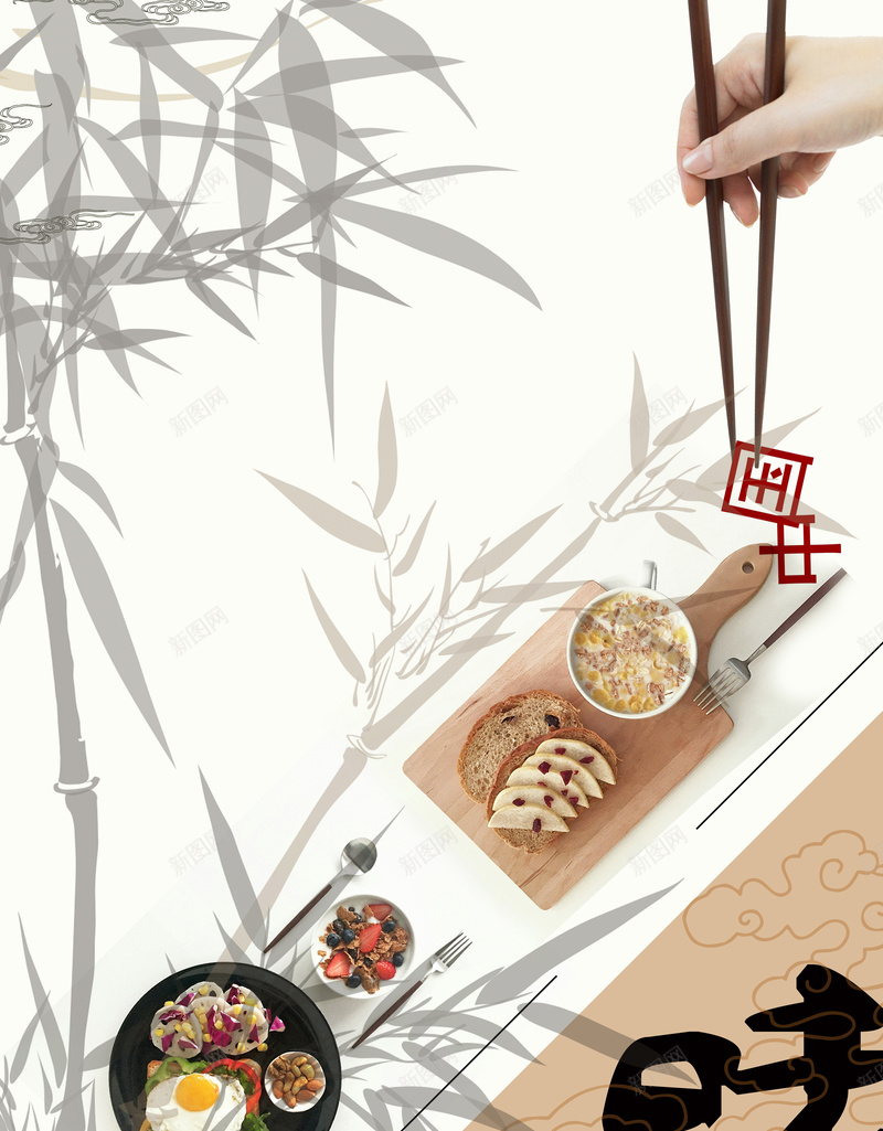 舌尖上的美食中国美食海报背景psd设计背景_88icon https://88icon.com 舌尖上的中国 舌尖上的美食 创意蔬菜 天下美食 饮食文化 舌尖上的美味蔬果 美食节 反对浪费