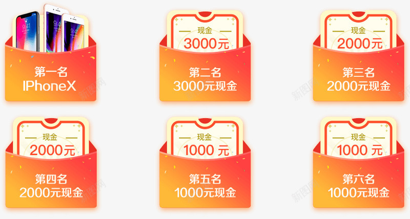 组团来捞金推荐返现金人人领奖励金融活动页png免抠素材_88icon https://88icon.com 组团 捞金 推荐 现金 人人 领奖 奖励 奖励金 金融 活动
