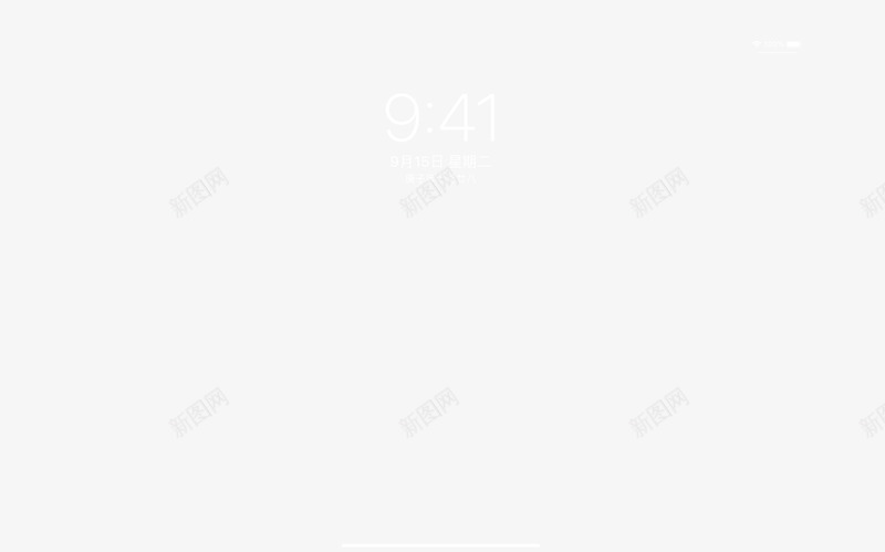iPadAir新款iPadAir采用全面屏设计拥有png免抠素材_88icon https://88icon.com iPadAir 新款 采用 全面 设计 拥有