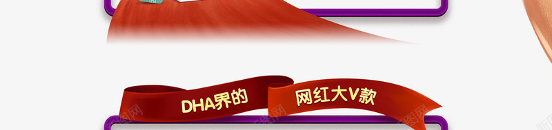 双12返场首页12首页参考png免抠素材_88icon https://88icon.com 首页 返场 参考