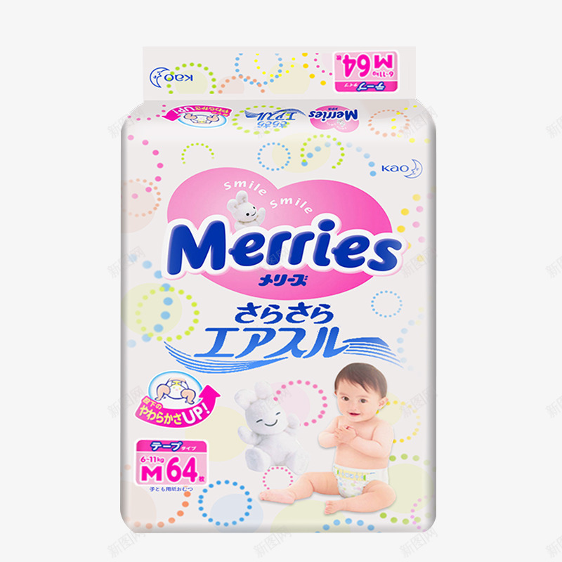 母婴用品纸尿裤母婴png免抠素材_88icon https://88icon.com 母婴 用品 纸尿