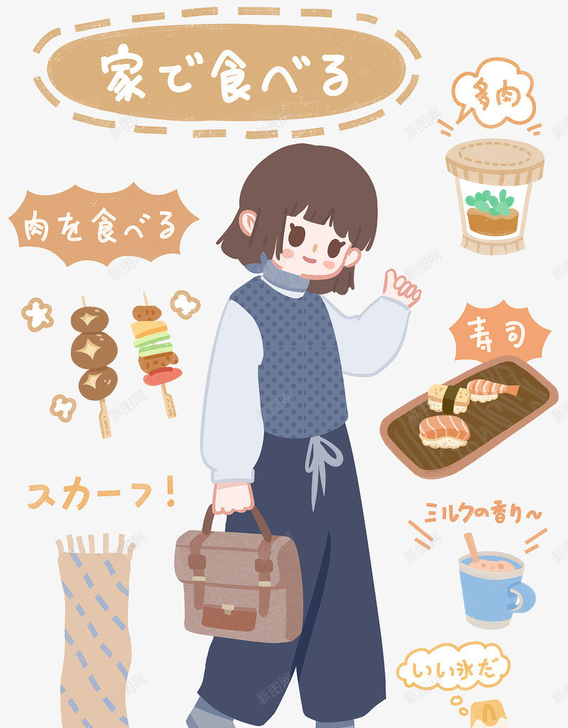 木木抠图贴纸贴纸免扣png免抠素材_88icon https://88icon.com 贴纸 木木 抠图 免扣