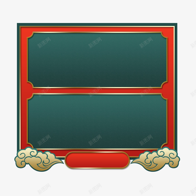 中国红边绿底传统花纹标题栏标png免抠素材_88icon https://88icon.com 中式花纹 中国红 中国风 新中式 标题栏 标题框 中式 元旦 单色 古典 吉祥 喜庆 国庆 新年 新春 春节 极简 简约 红色 纯色 边框 框