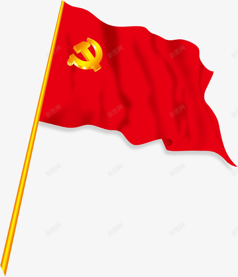 红色党旗中秋国庆png免抠素材_88icon https://88icon.com 红色 党旗 中秋 国庆