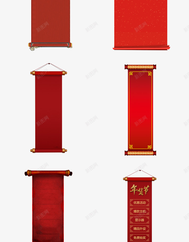 卷轴han服su材png免抠素材_88icon https://88icon.com 卷轴 han su