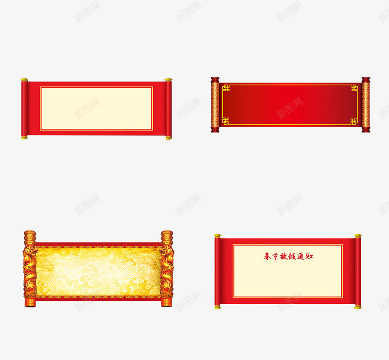 卷轴han服su材png免抠素材_88icon https://88icon.com 卷轴 han su