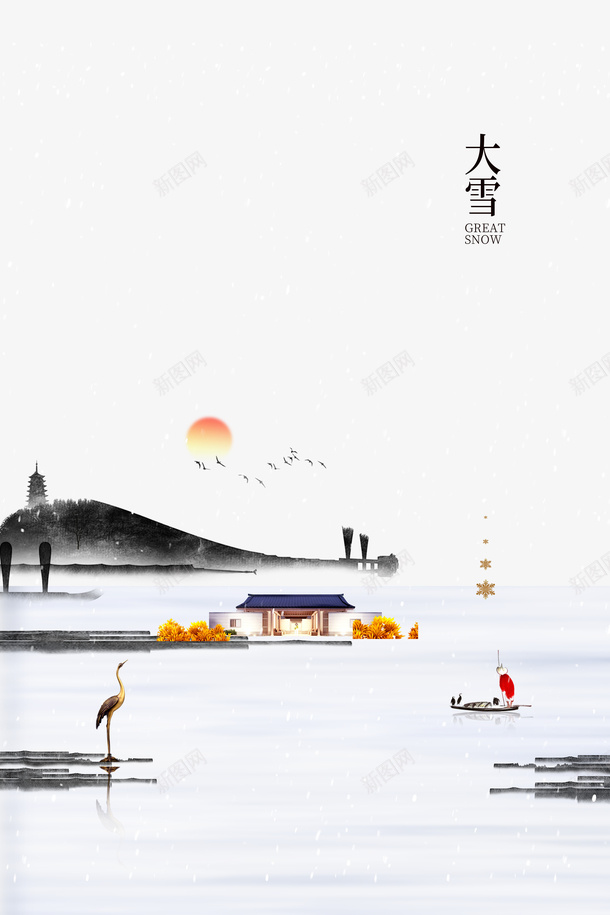 冬季大雪雪花鸟湖面船psd免抠素材_88icon https://88icon.com 冬季 大雪 湖面 船 雪字体 雪花 鸟