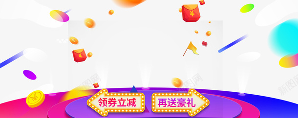 双十一金币台面红包色斑psd免抠素材_88icon https://88icon.com 双十一 金币 台面 红包 色斑