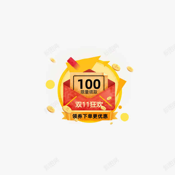 双十一优惠券弹窗psd_88icon https://88icon.com 弹窗 双11 优惠券 狂欢元素 活动促销 标签 漂浮元素