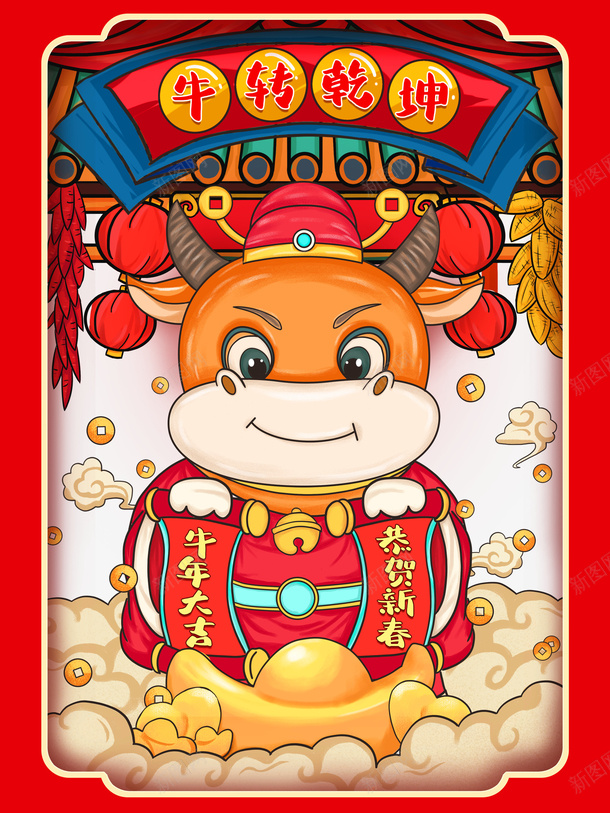 创意生肖牛拟人财神爷手绘卡通元素图psd免抠素材_88icon https://88icon.com 12生肖牛 元旦 手绘卡通元素图 春节 生肖牛 祥云 财神爷 边框 金元宝