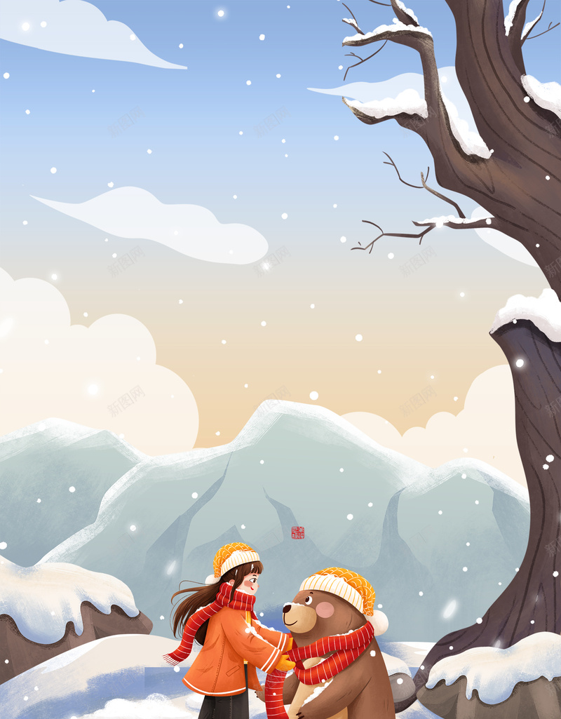 手绘卡通人物树枝装饰元素psd设计背景_88icon https://88icon.com 冬天 卡通人物 手绘 抓气球的熊 熊 背景图 艺术字 雪花
