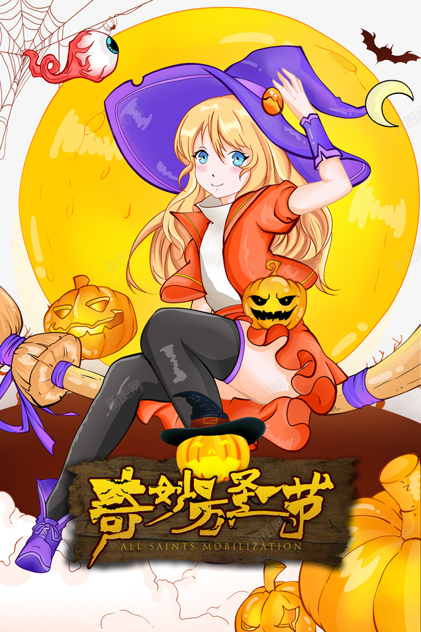 万圣节手绘女巫南瓜头蝙蝠psd免抠素材_88icon https://88icon.com 万圣节 手绘女巫 南瓜头 蝙蝠