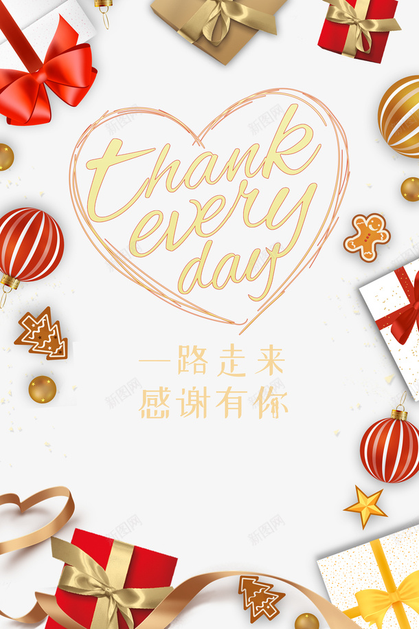 感恩节灯笼蝴蝶结礼盒丝带psd免抠素材_88icon https://88icon.com 感恩节 灯笼 蝴蝶结 礼盒 丝带