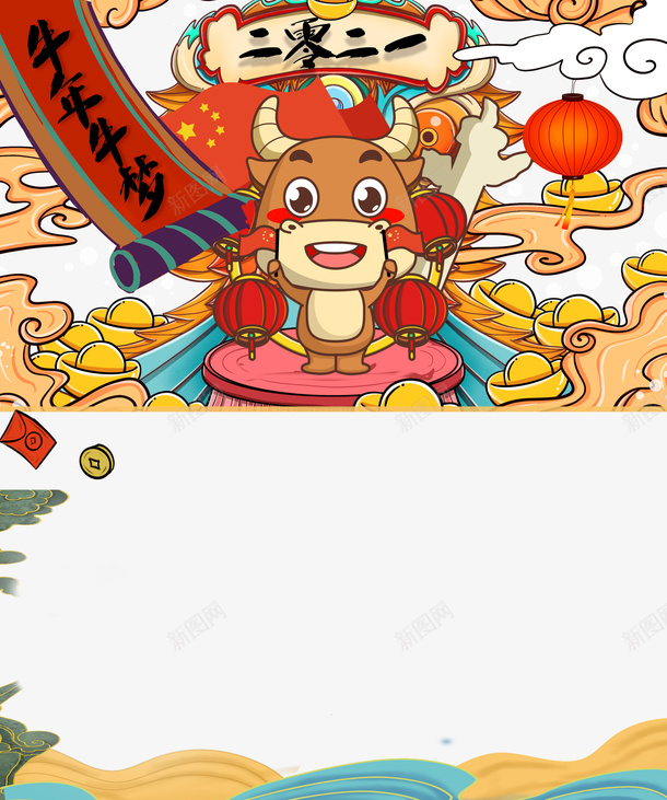 2021手绘生肖牛元素图灯笼祥云元素psd免抠素材_88icon https://88icon.com 12生肖牛 2021 元素图 十二生肖边框 卷轴 手绘生肖牛 灯笼 祥云元素 边框