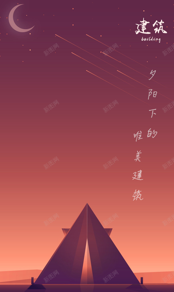 扁平风海报唯美psd免抠素材_88icon https://88icon.com 扁平风 海报 唯美 渐变