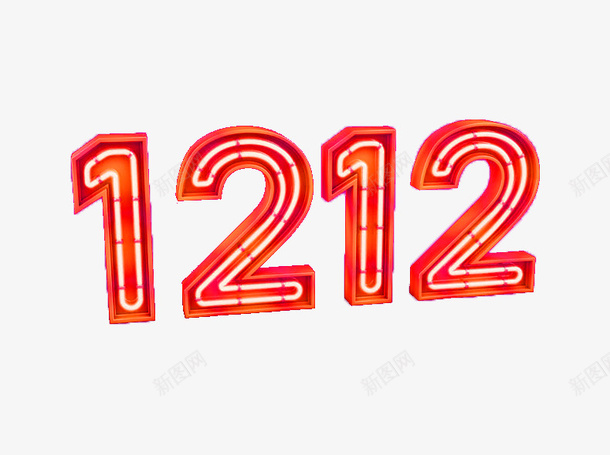 1212数字专用素材png免抠素材_88icon https://88icon.com 1212 双12 双十二 数目字 立体12