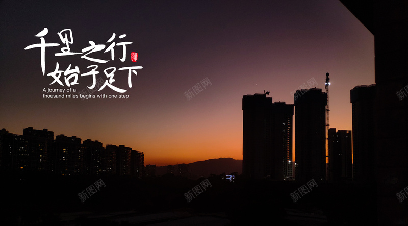 傍晚夕阳时分psd设计背景_88icon https://88icon.com 傍晚 塔吊 夜幕降临 工地 工地塔吊 建筑 黄昏 黄昏夜景 黄色天空