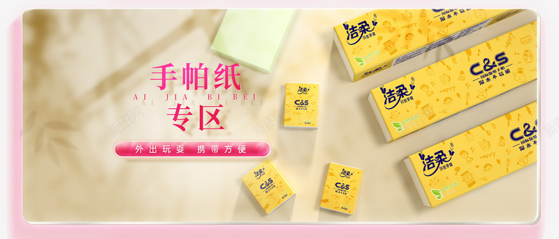 117双11双12年货圣诞活动页面png免抠素材_88icon https://88icon.com 117双 11双 年货 圣诞 活动 页面