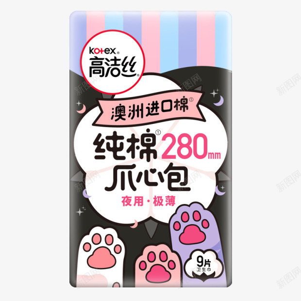 卫生巾免扣爪心洗护png免抠素材_88icon https://88icon.com 卫生巾 免扣 爪心 洗护