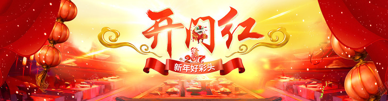 电商海报淘宝海报天猫海报男装海报钻展图banner背景图片 电商海报淘宝海报天猫海报男装海报钻展图banner背景
