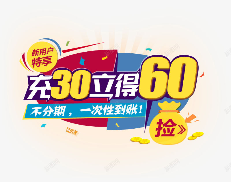 直通车彩票网足球彩票网网上买彩票中国福利彩票合买网png免抠素材_88icon https://88icon.com 中国 买网 彩票 直通车 福利彩票 竞彩 网上 网网 足球彩票