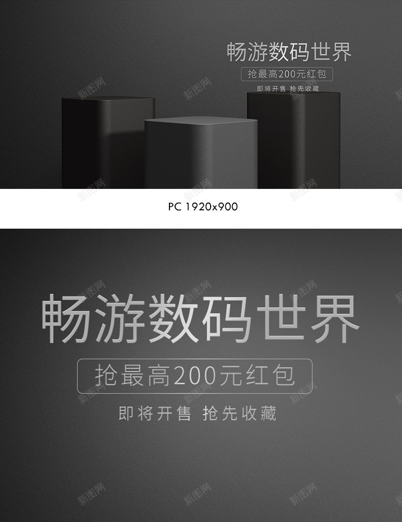 数码海报电器海报家电海报数码产品海报数码相机海报小jpg设计背景_88icon https://88icon.com 海报 数码 电器 家电 数码产品 数码相机