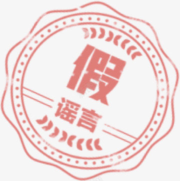 实时更新新型肺炎疫情最新动态腾讯新闻第一时间同步全png免抠素材_88icon https://88icon.com 实时更新 新型 肺炎 疫情 最新 动态 腾讯 新闻 第一 一时间 同步
