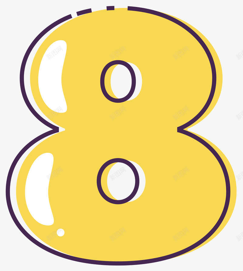 手绘彩色可爱数字8png免抠素材_88icon https://88icon.com 可爱 彩色 手绘 数字 看图识字卡,看图识字