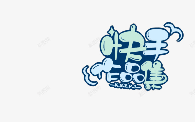 微光封面Q版封面古风封面清流封面素锦封面触漫尺寸过png免抠素材_88icon https://88icon.com 封面 微光 古风 清流 素锦 触漫 尺寸