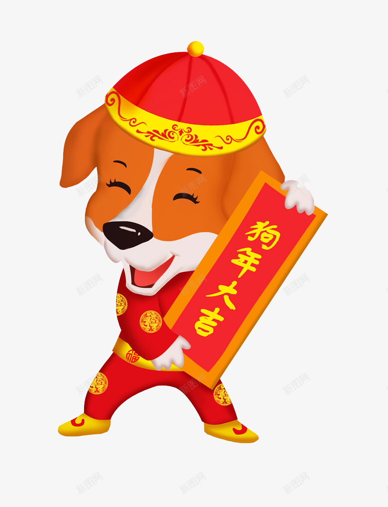 2018新年快乐传统喜庆节日喜庆海报装饰物的png免抠素材_88icon https://88icon.com 传统 喜庆 快乐 新年 海报 节日 装饰物