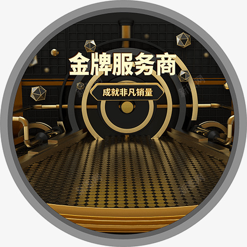 超人气png免抠素材_88icon https://88icon.com 超人 人气
