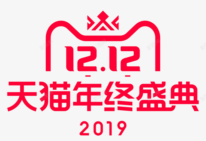 2019天猫双121212官方LOGO年终盛典LOpng免抠素材_88icon https://88icon.com 天猫双 官方 年终 盛典