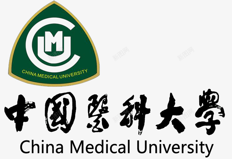 中国医科大学校徽校标百度文库png免抠素材_88icon https://88icon.com logo 中国 医科大学 图标 文库 校徽 校标 百度