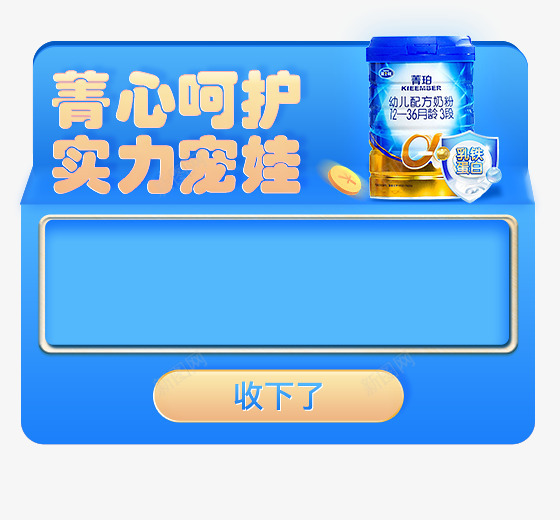 单张优惠券png免抠素材_88icon https://88icon.com 单张 优惠券