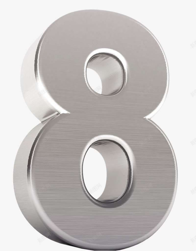 质感3D立体数字8png免抠素材_88icon https://88icon.com 质感 立体 数字