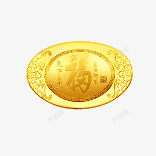 手绘卡通金元宝免扣png免抠素材_88icon https://88icon.com 手绘 卡通 金元宝 元宝 免扣