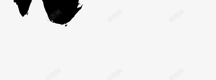 艺术字体转换器艺术字体在线生成器png免抠素材_88icon https://88icon.com 艺术 字体 转换器 在线 生成 成器