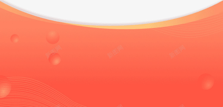 随时随地想淘就淘png免抠素材_88icon https://88icon.com 随时随地 想淘