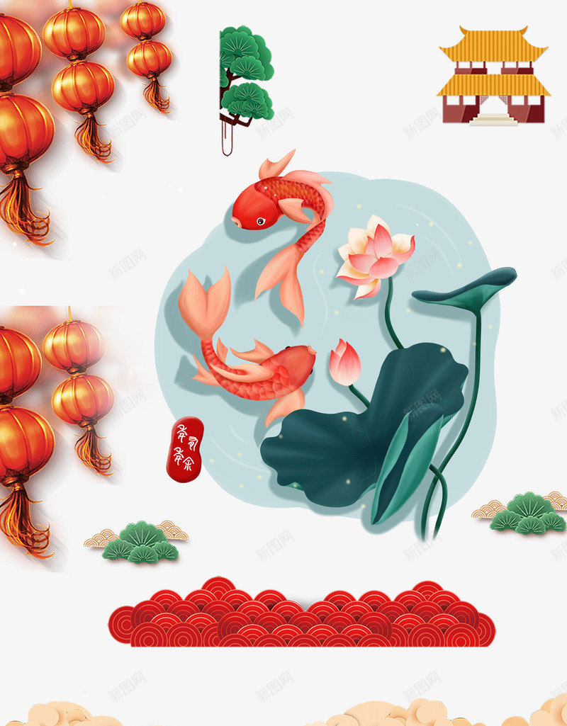 创意个性红色喜庆元旦新年海报02png免抠素材_88icon https://88icon.com 创意 个性 红色 喜庆 元旦 新年 海报