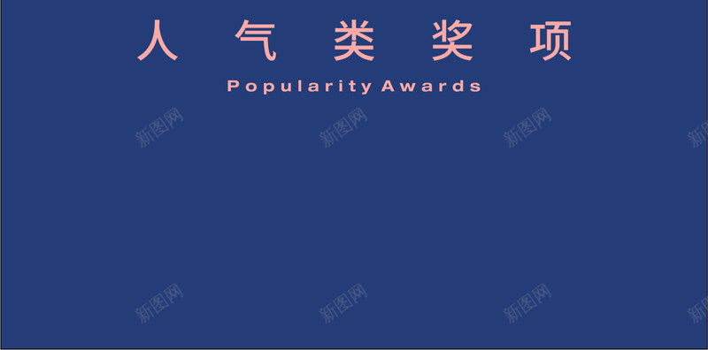 网易云音乐2019年度音乐榜单网易云音乐png免抠素材_88icon https://88icon.com 音乐 网易 年度 榜单