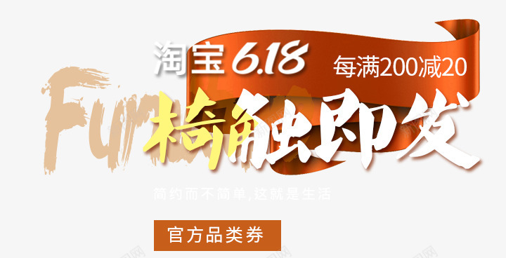 首页天禧家具店淘宝网png免抠素材_88icon https://88icon.com 首页 天禧 家具 淘宝网