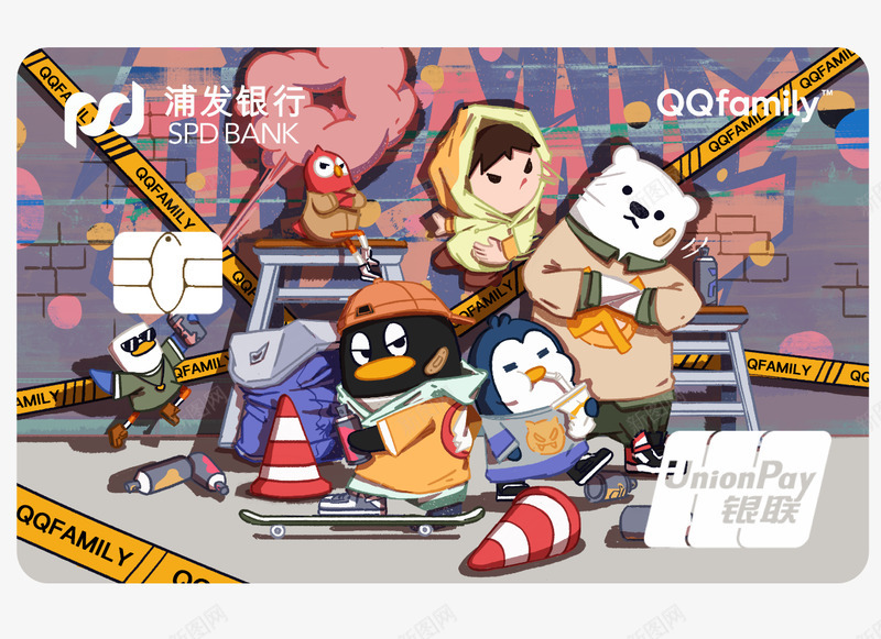 QQ经典头像出联名银行卡啦png免抠素材_88icon https://88icon.com 经典 头像 联名 银行卡