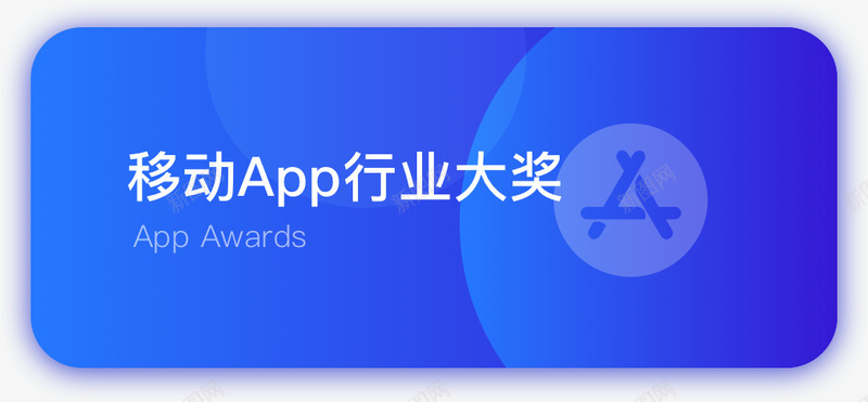 增量2021GMCA全球移动行业增长峰会暨第二届蝉png免抠素材_88icon https://88icon.com 增量 全球 移动 行业 增长 峰会 第二届