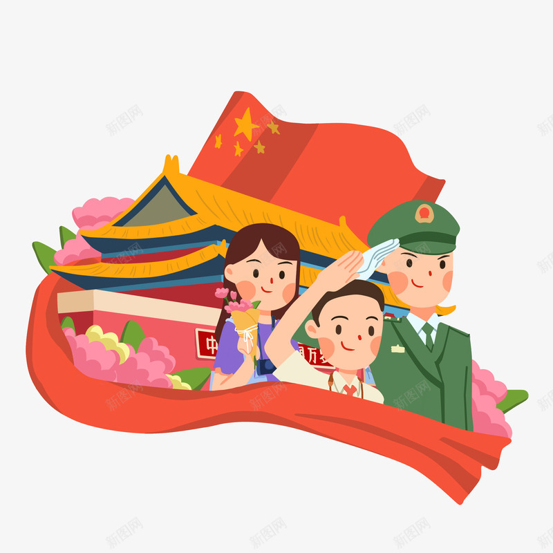 插画国庆节png免抠素材_88icon https://88icon.com 插画 国庆节